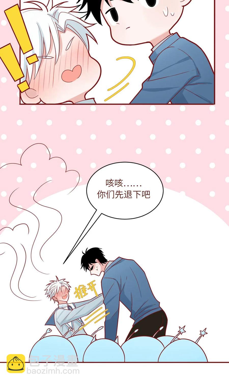 84 于外星重逢-第85话