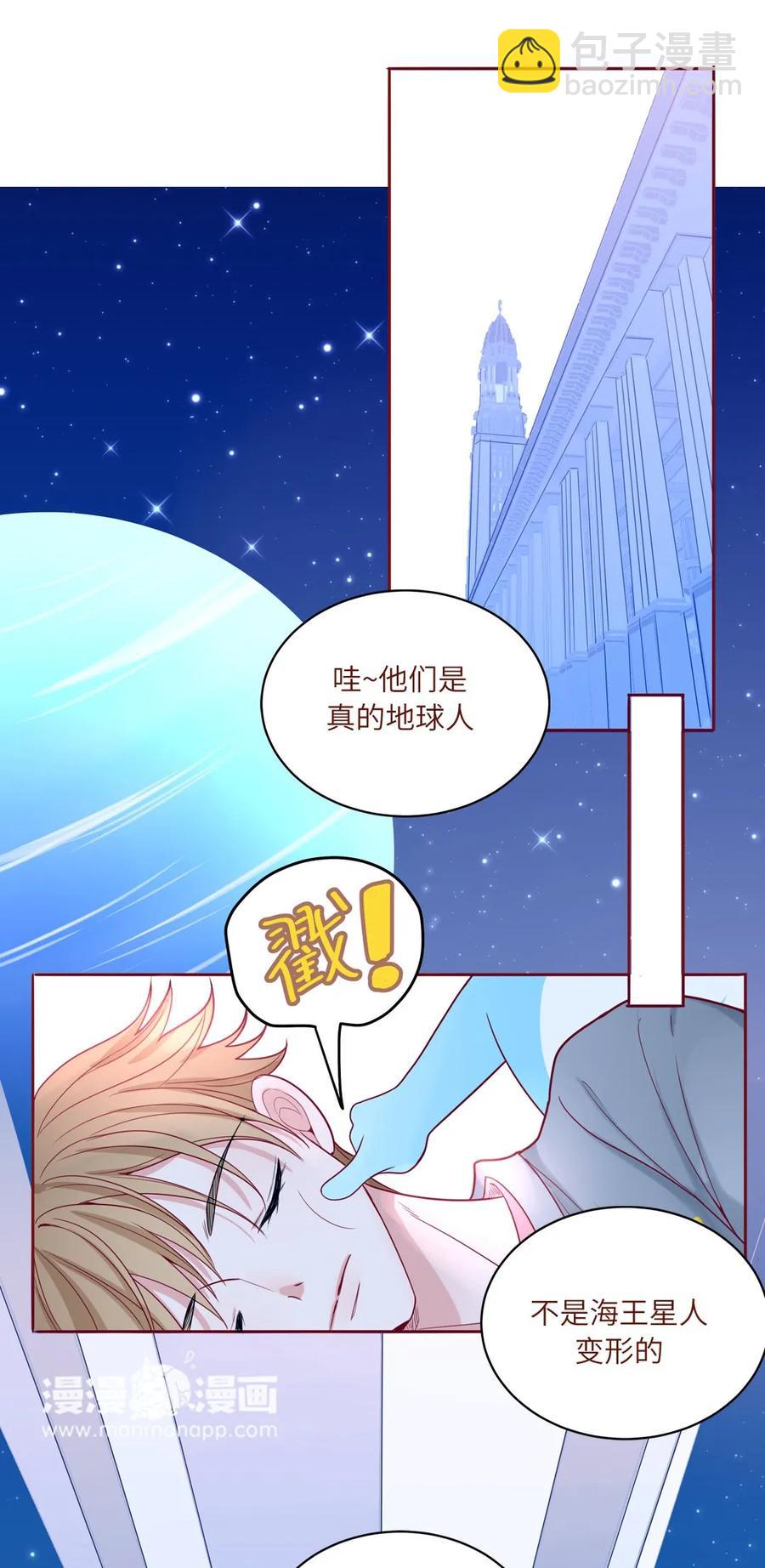 84 于外星重逢-第85话