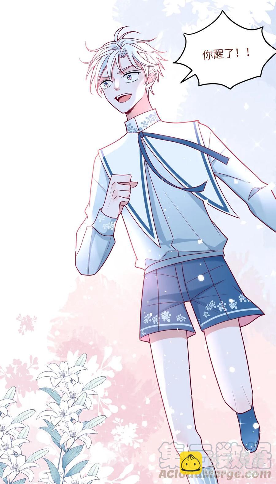 84 于外星重逢-第85话