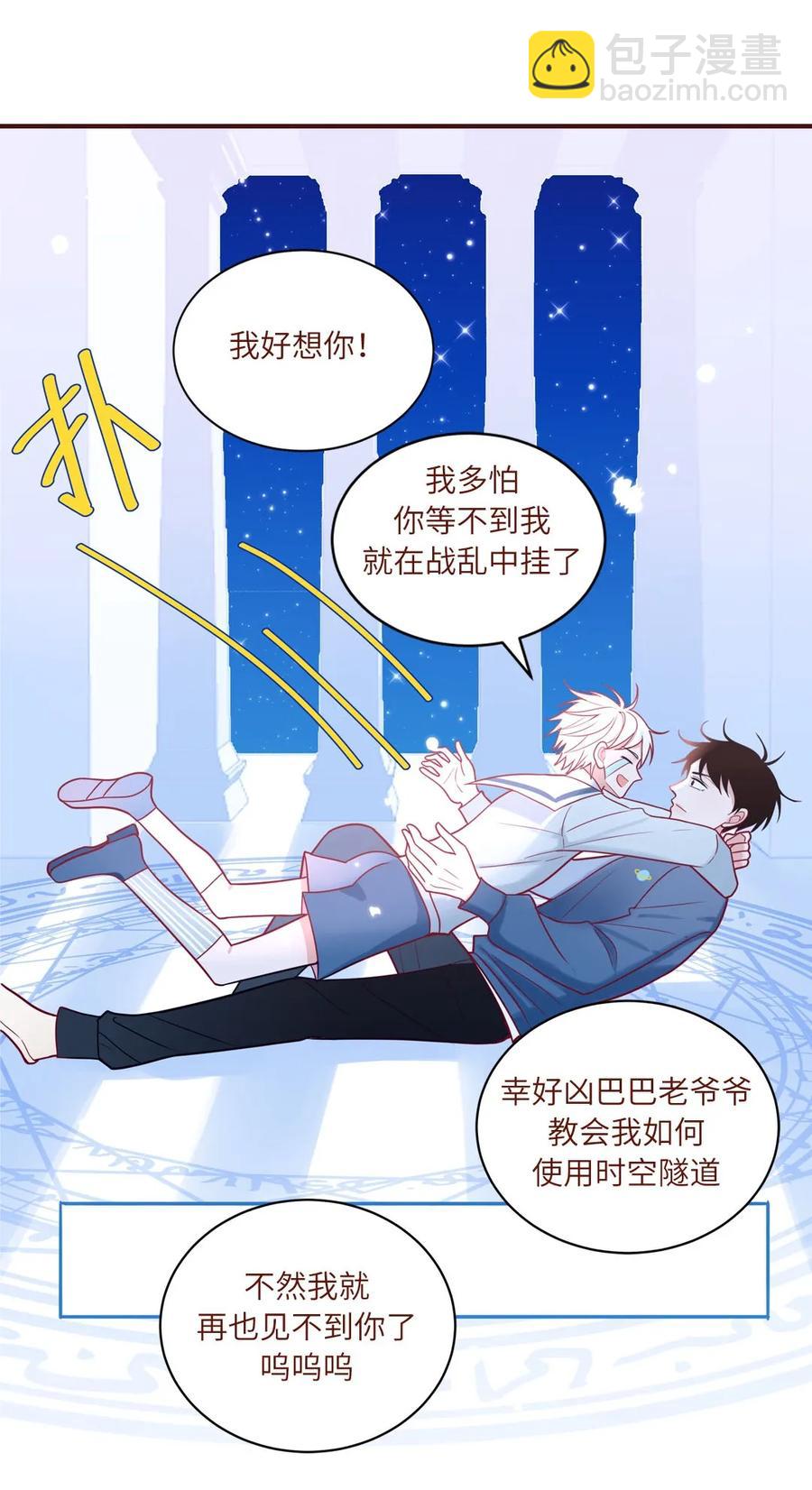 84 于外星重逢-第85话