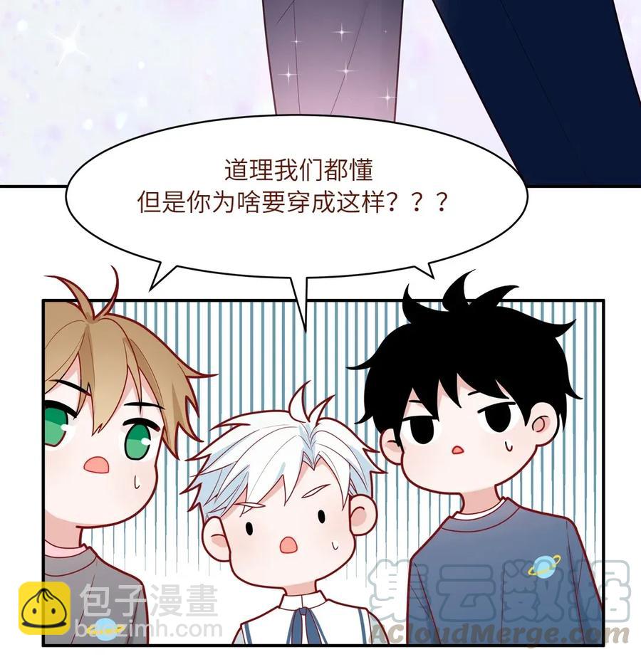 86 先回地球-第87话