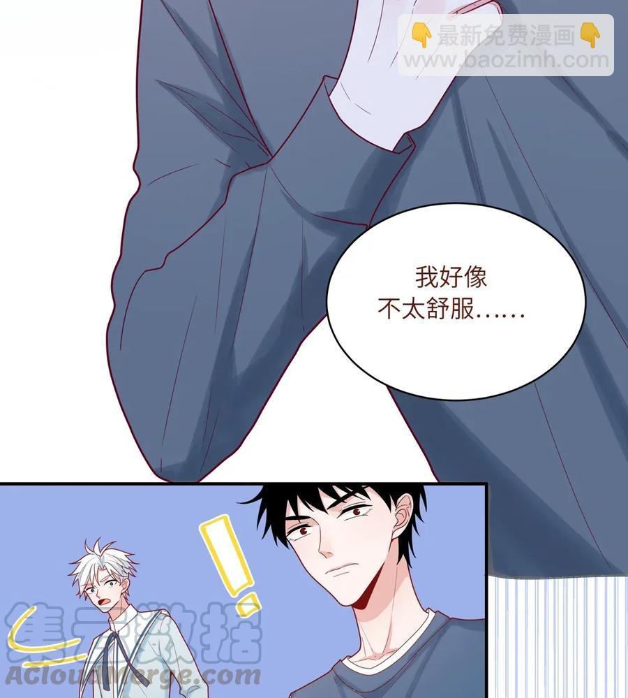 86 先回地球-第87话