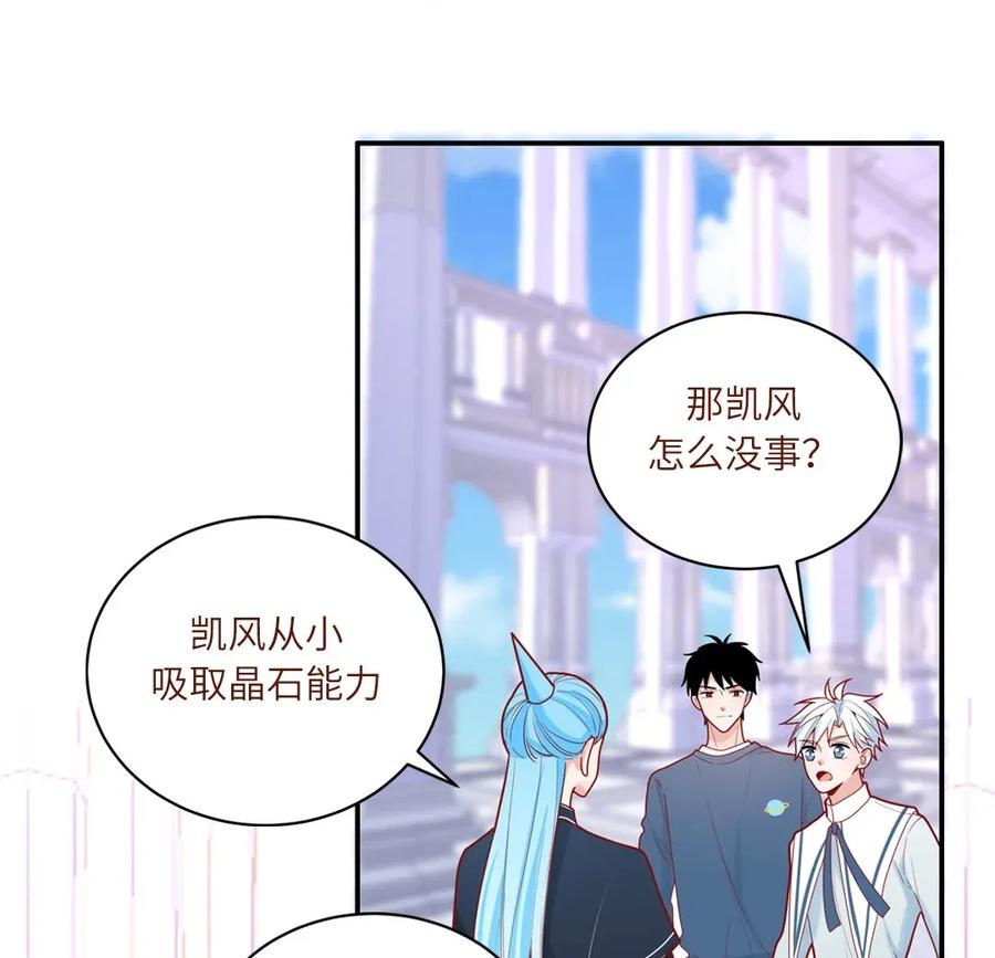 86 先回地球-第87话