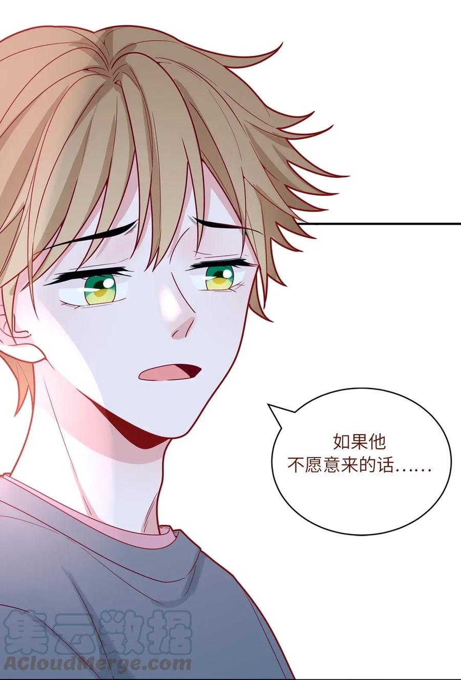 86 先回地球-第87话