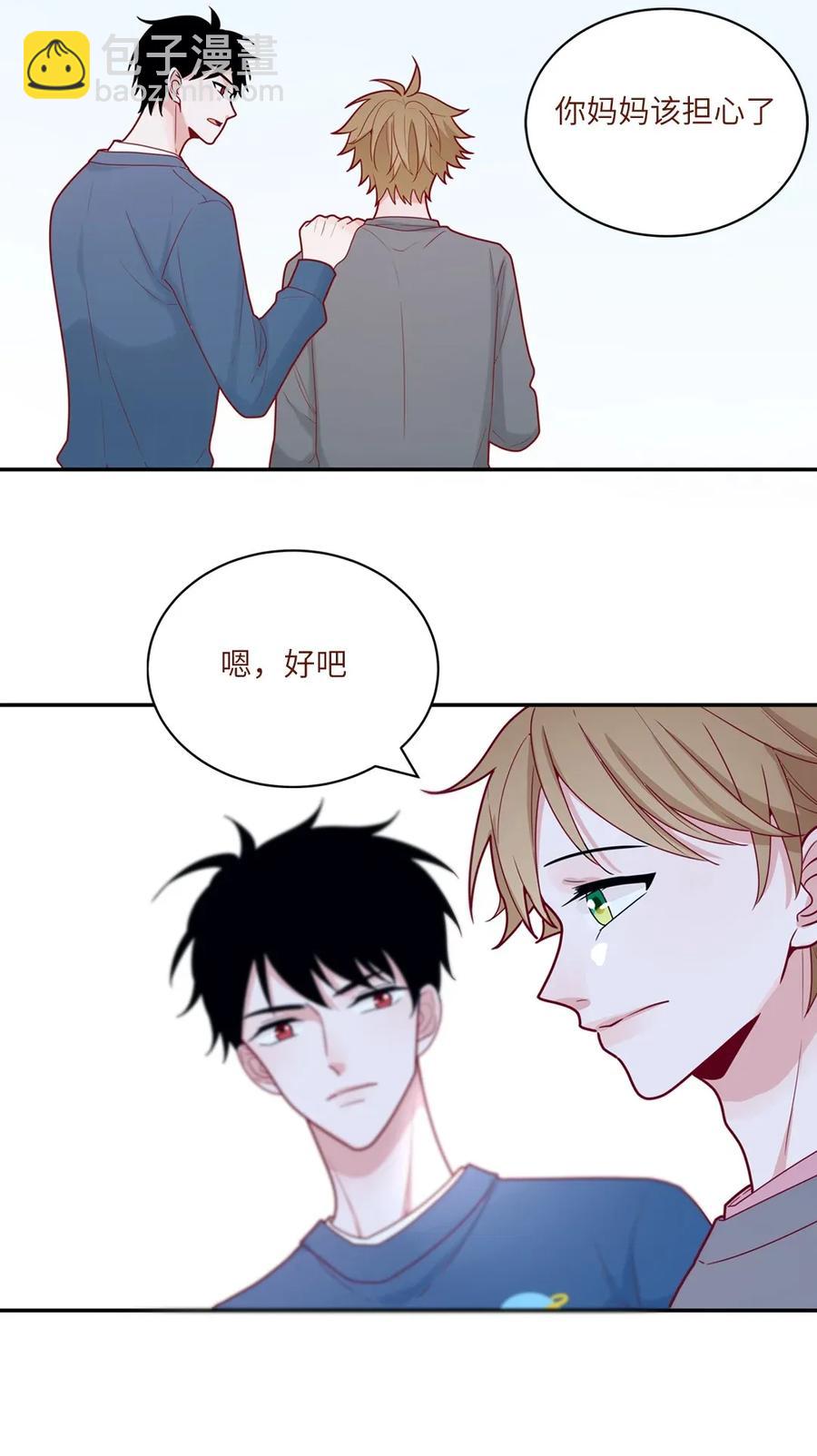 86 先回地球-第87话