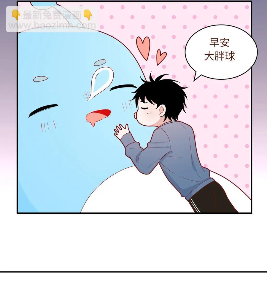 86 先回地球-第87话