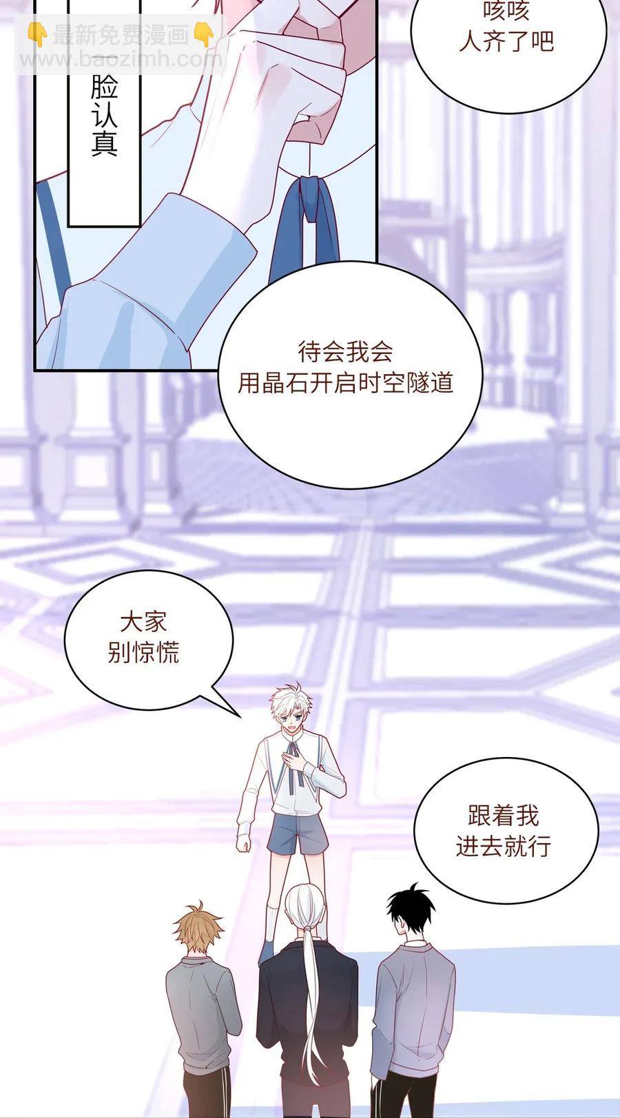 86 先回地球-第87话