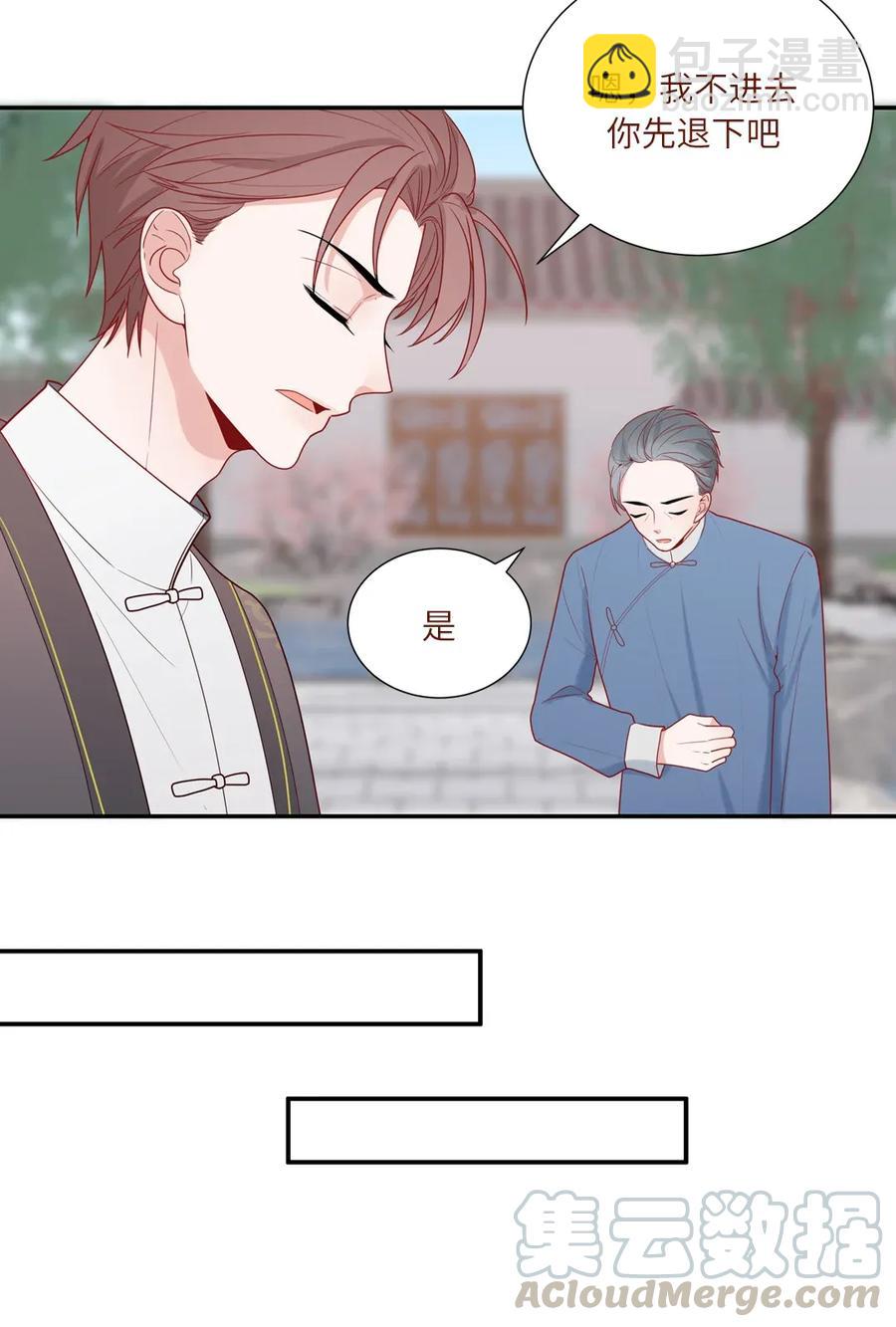 88 我回来了-第89话