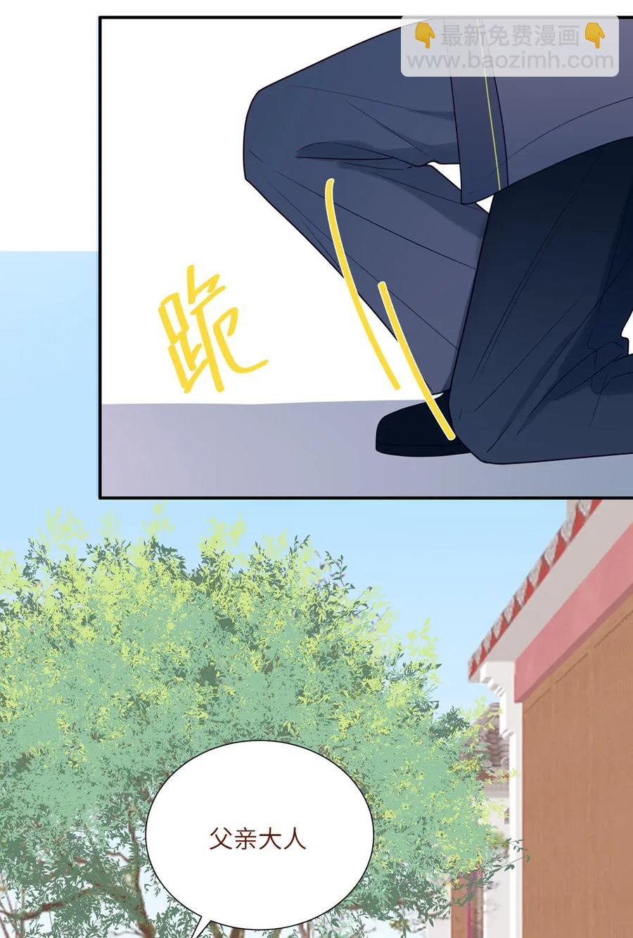 88 我回来了-第89话