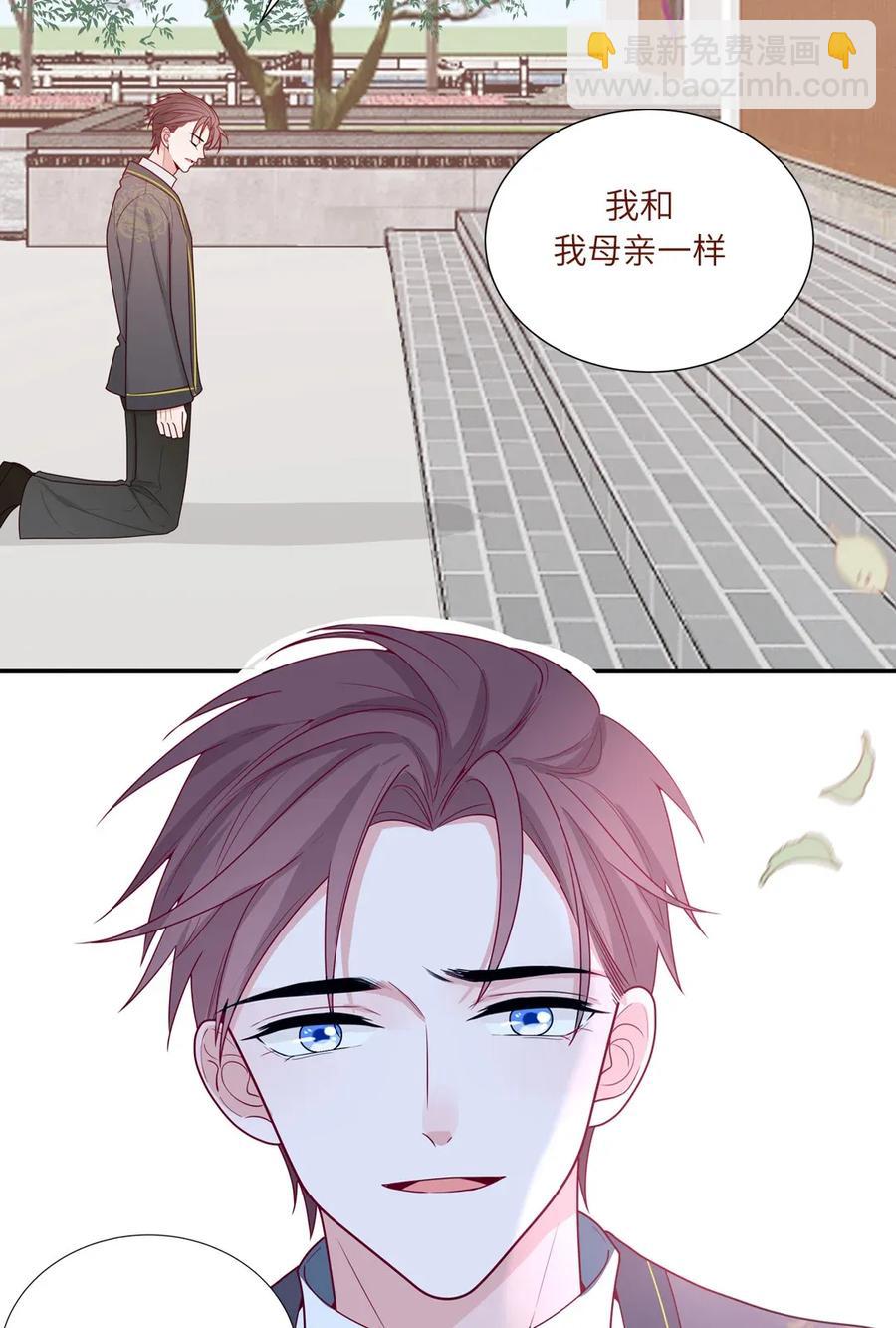 88 我回来了-第89话