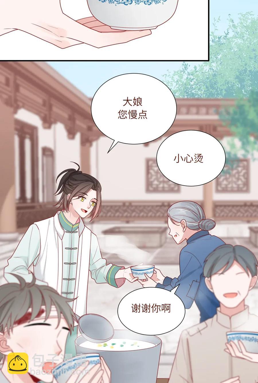 88 我回来了-第89话