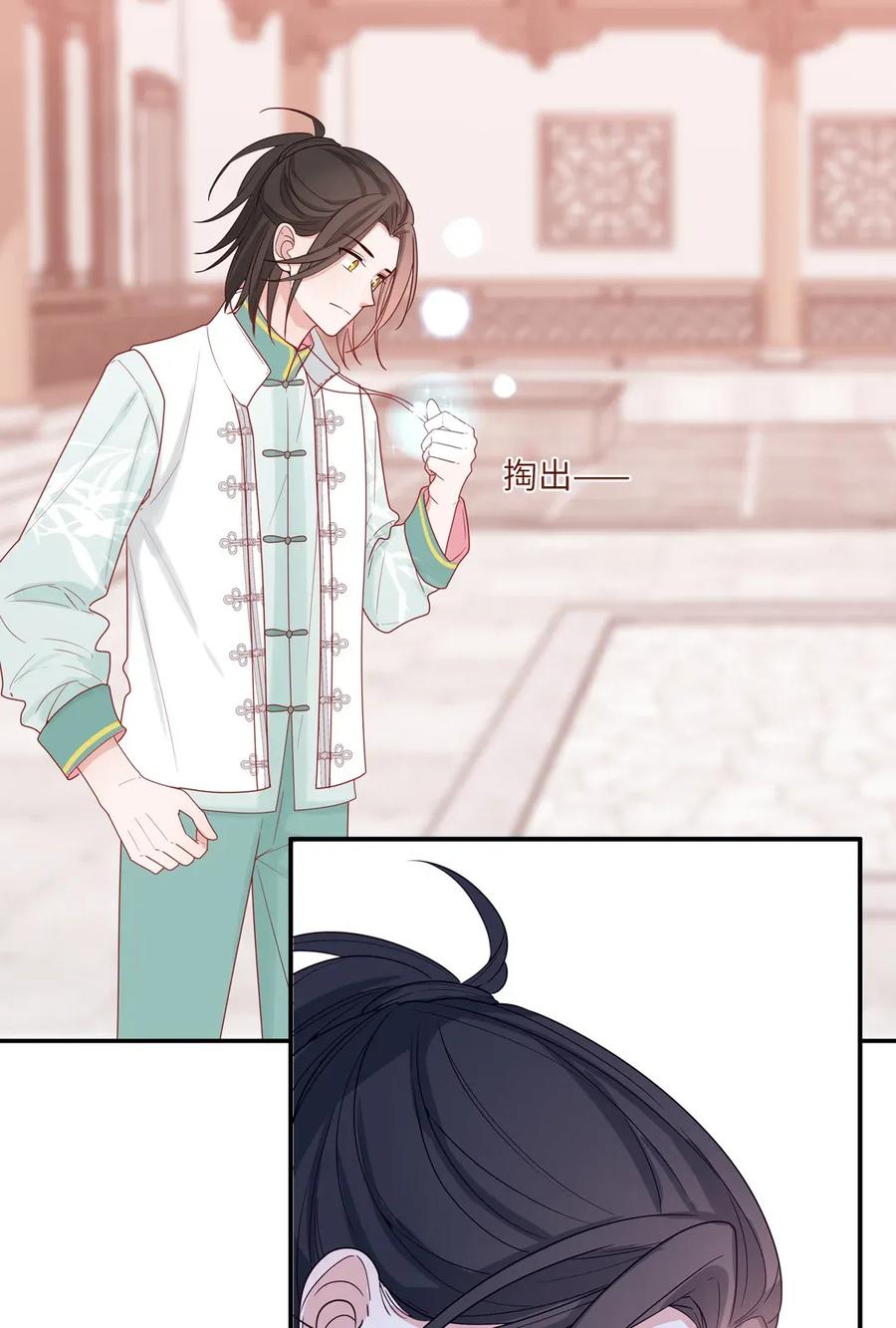 88 我回来了-第89话