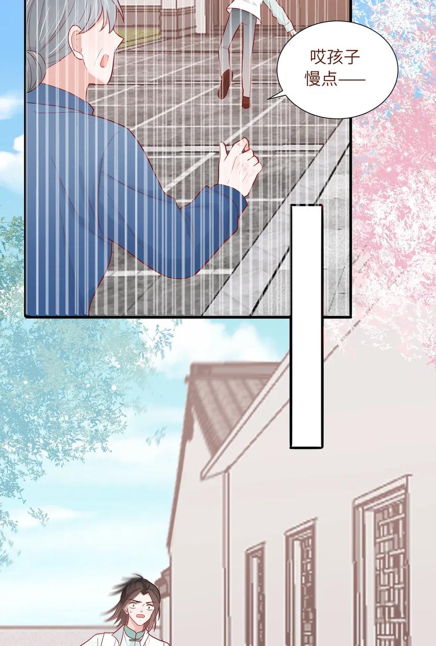 88 我回来了-第89话