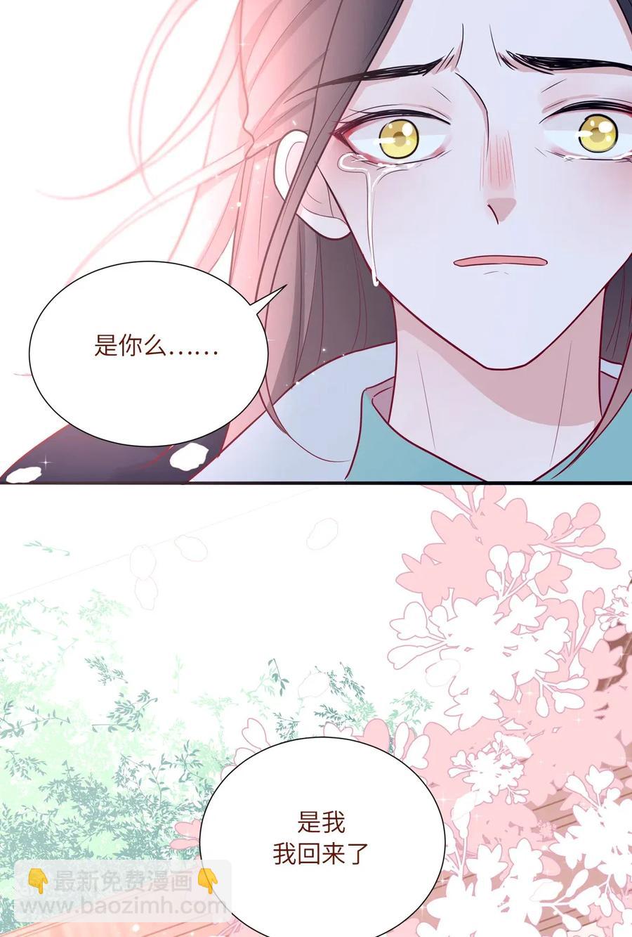 88 我回来了-第89话