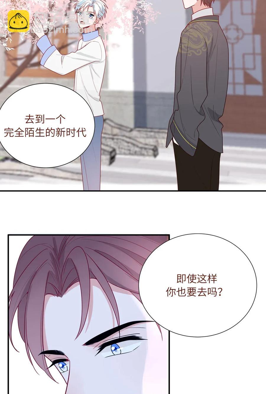 88 我回来了-第89话