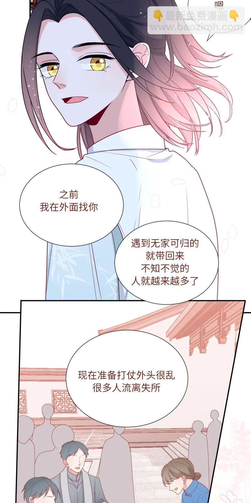 90 我养你呀-第91话