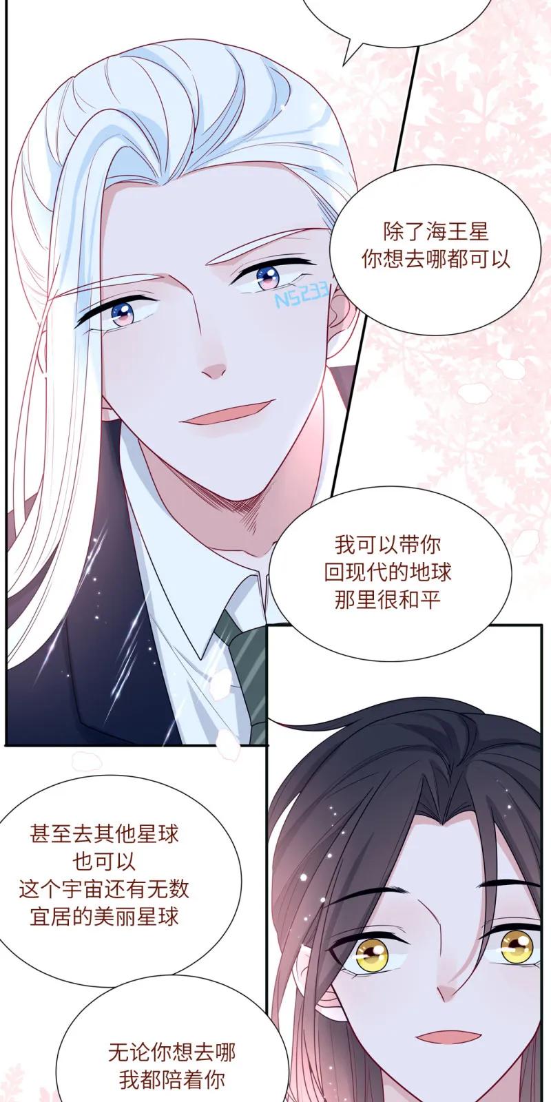 90 我养你呀-第91话