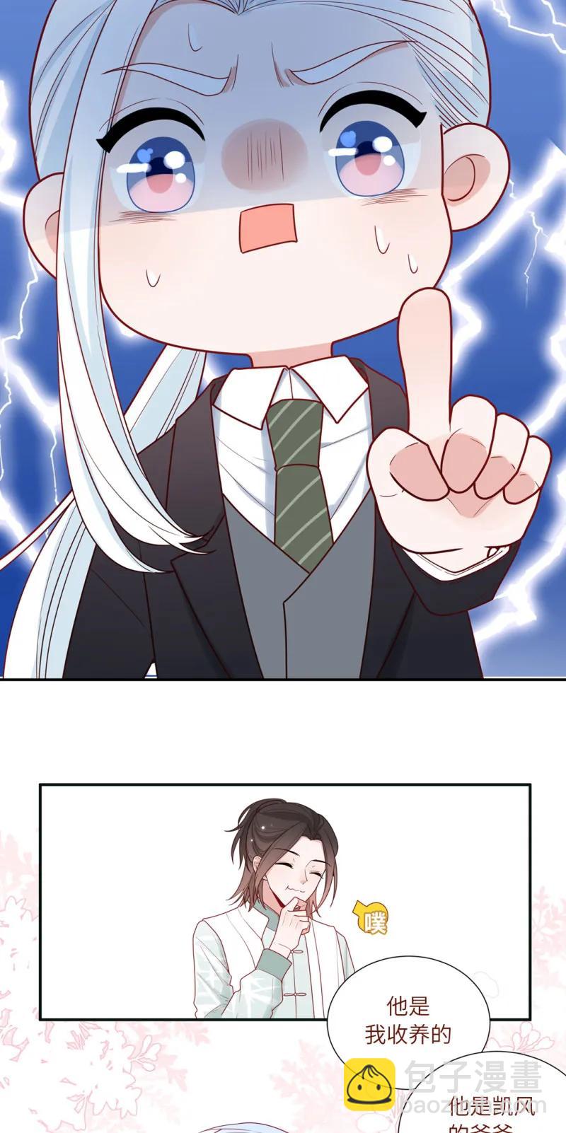 90 我养你呀-第91话