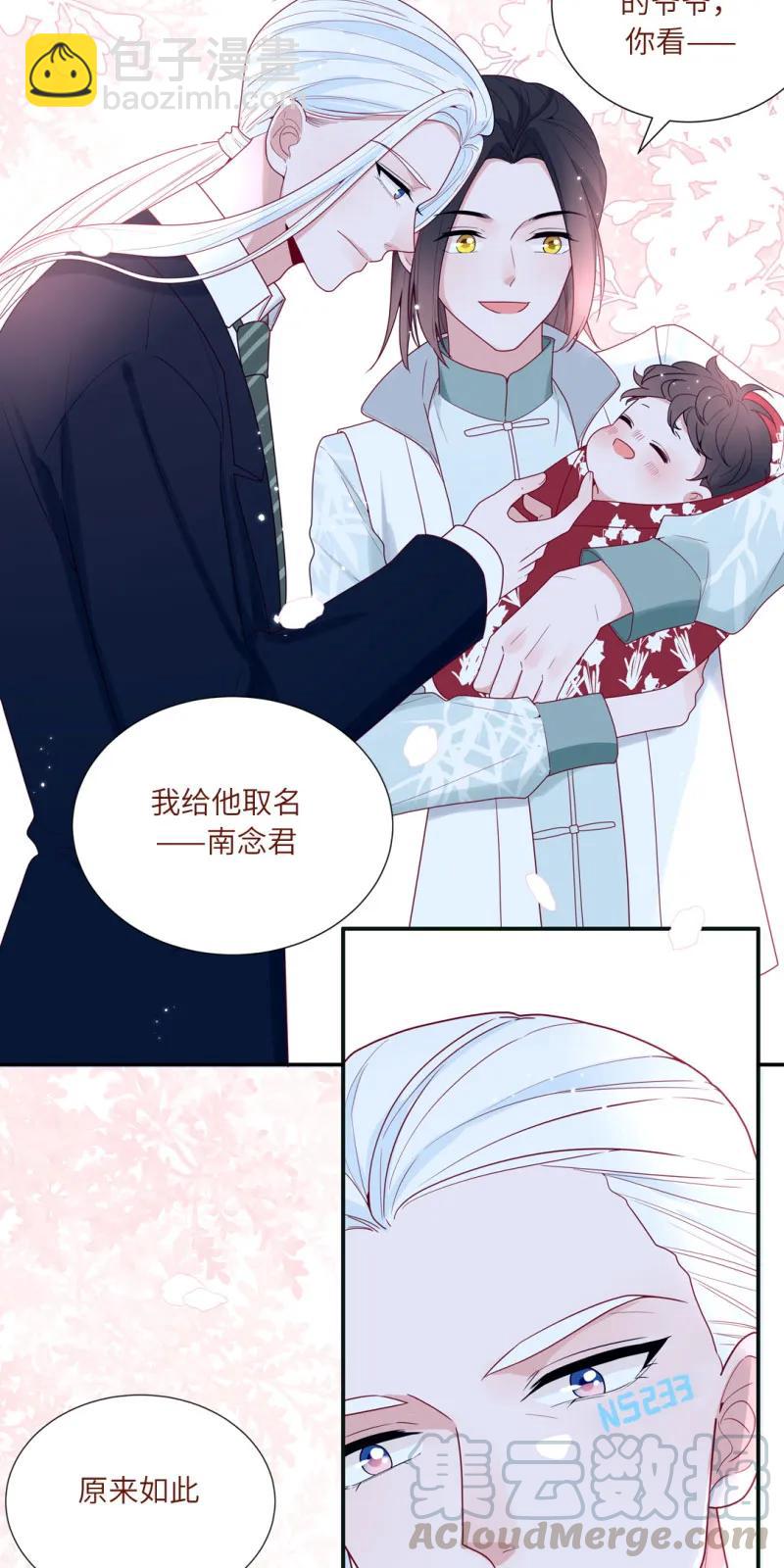 90 我养你呀-第91话