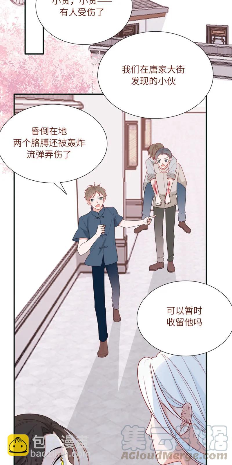 90 我养你呀-第91话