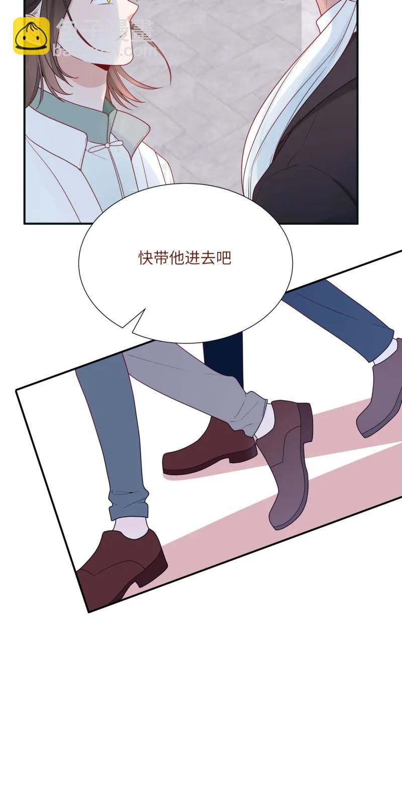 90 我养你呀-第91话