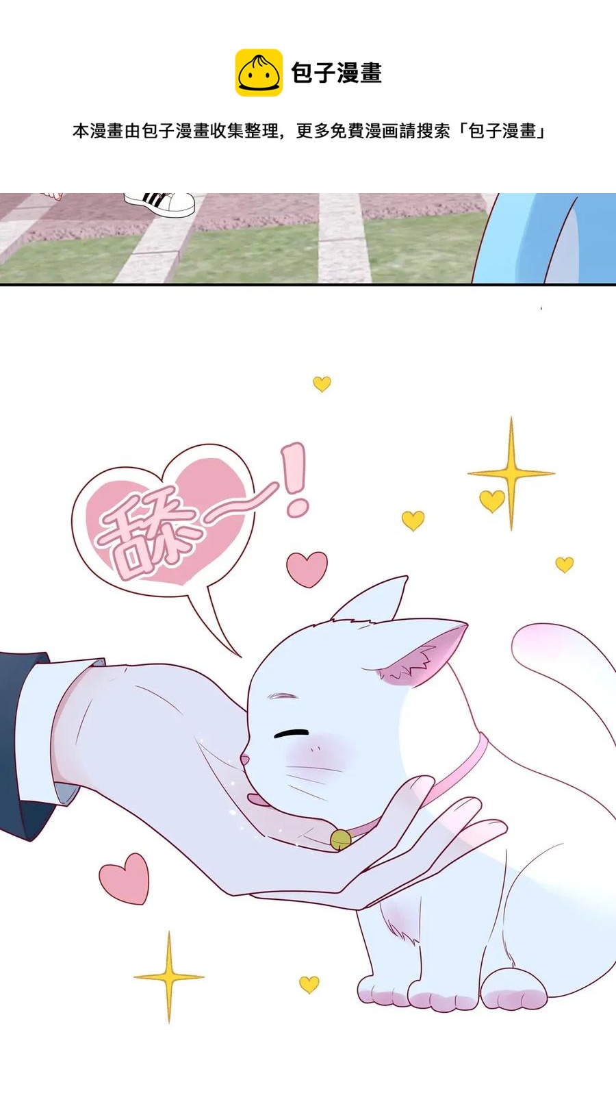 92 欢迎回家-第93话