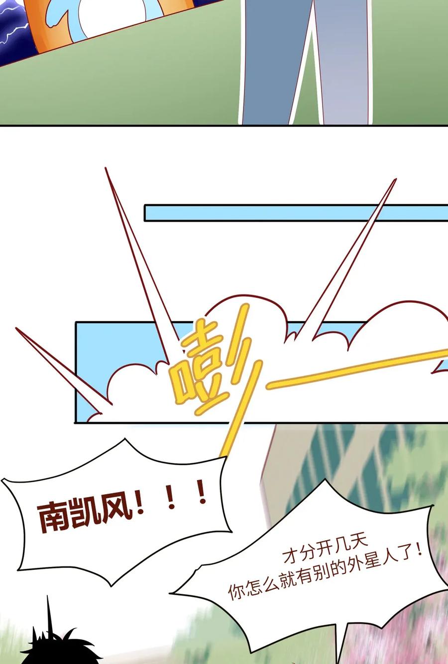 92 欢迎回家-第93话