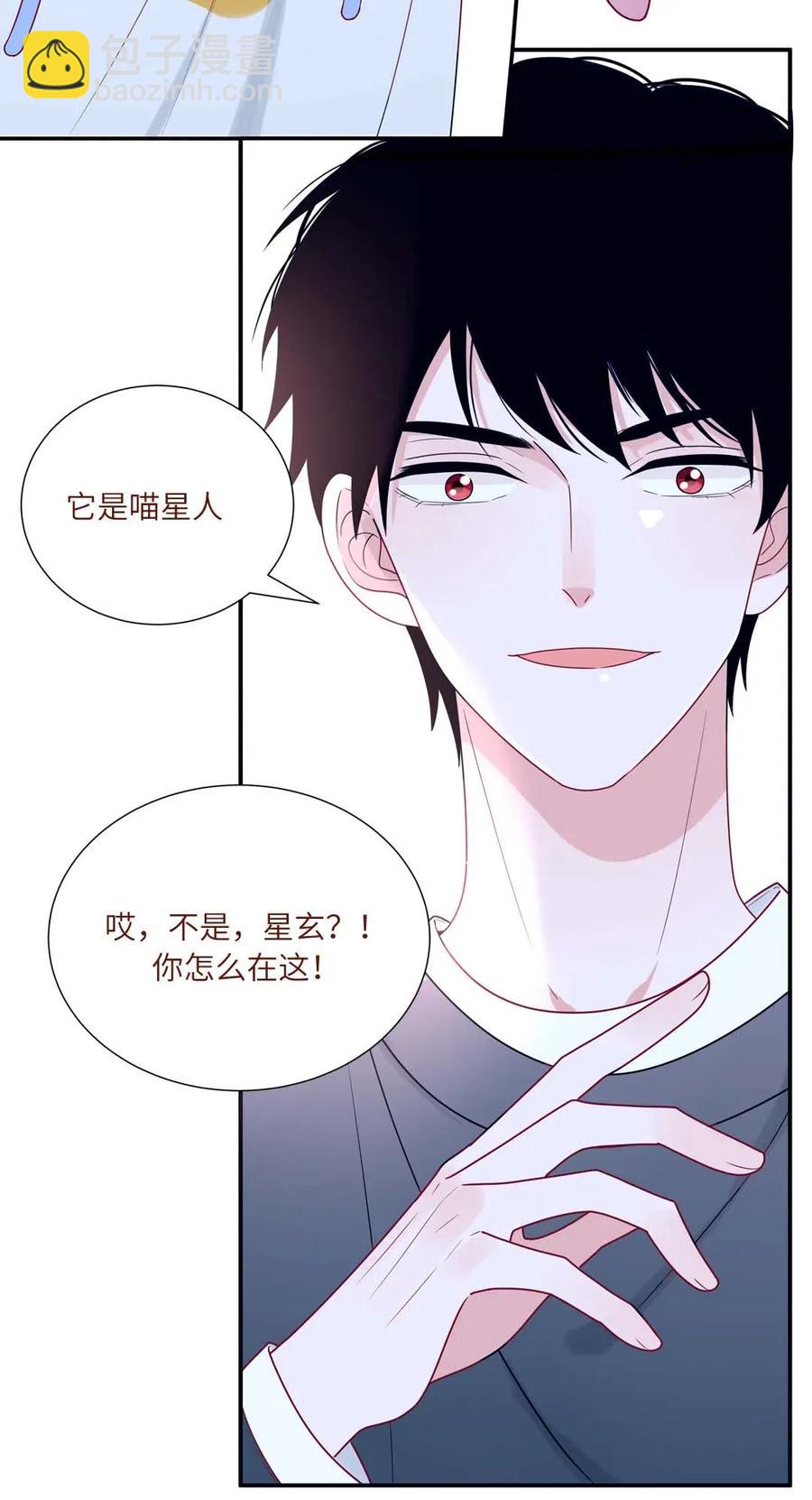 92 欢迎回家-第93话