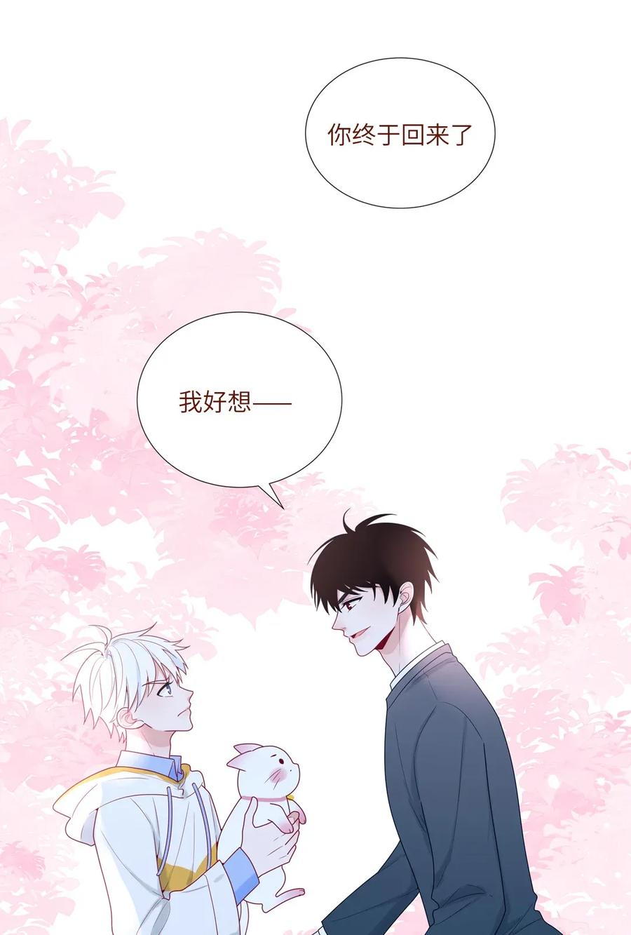 92 欢迎回家-第93话