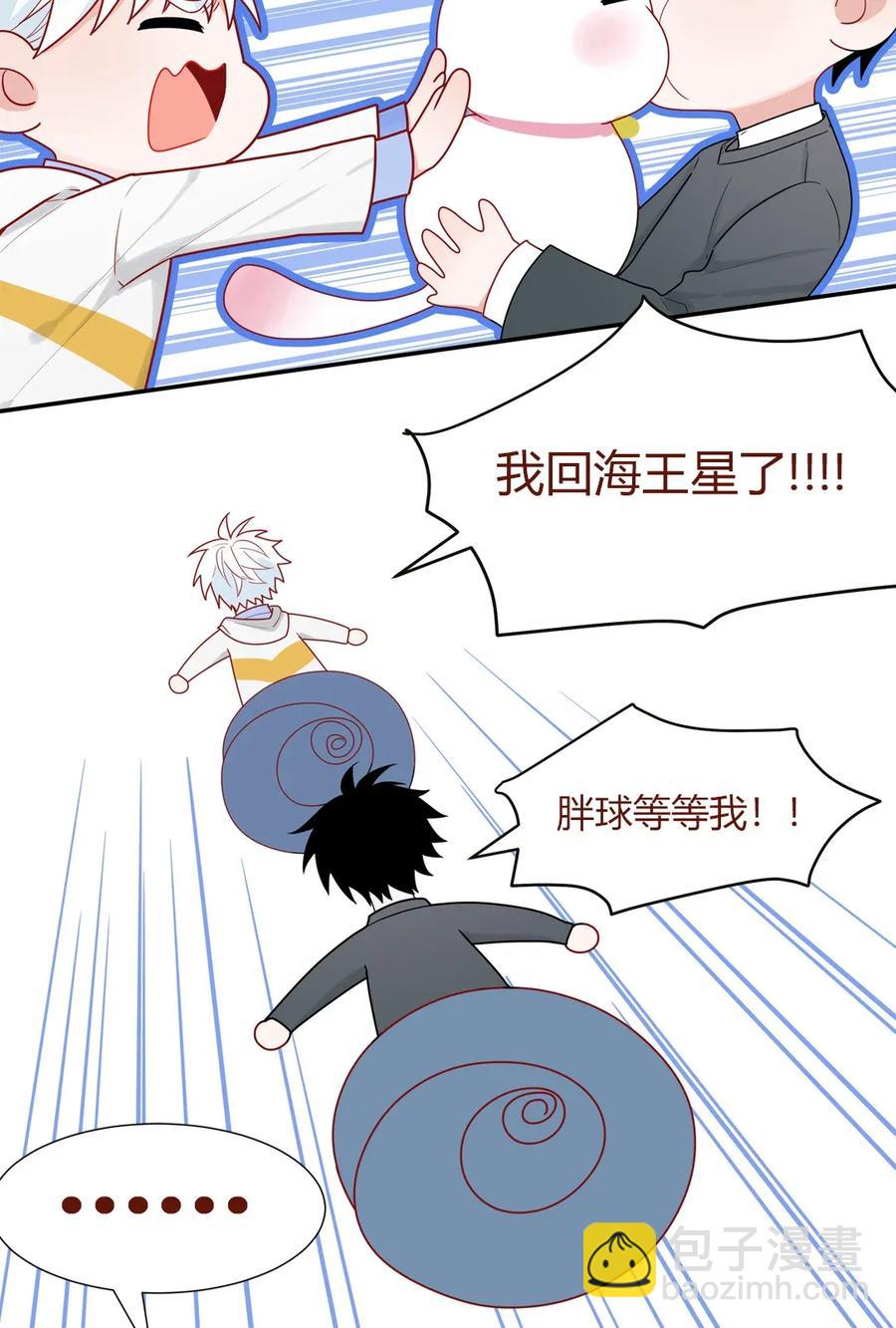 92 欢迎回家-第93话