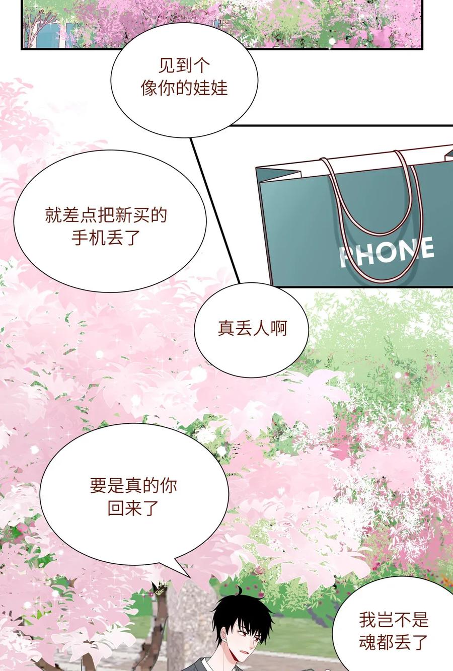 92 欢迎回家-第93话