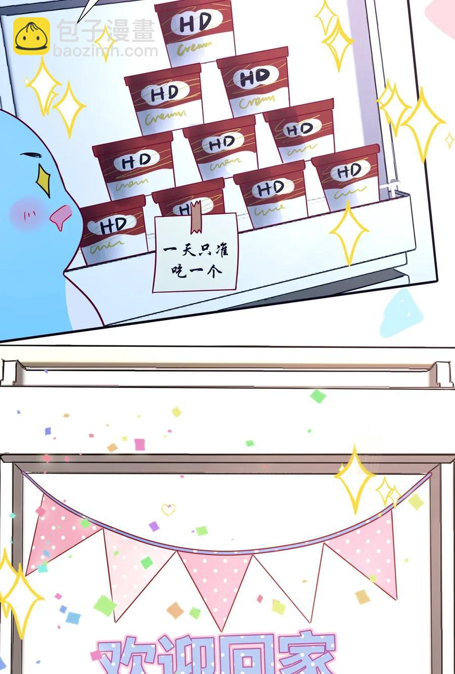 92 欢迎回家-第93话