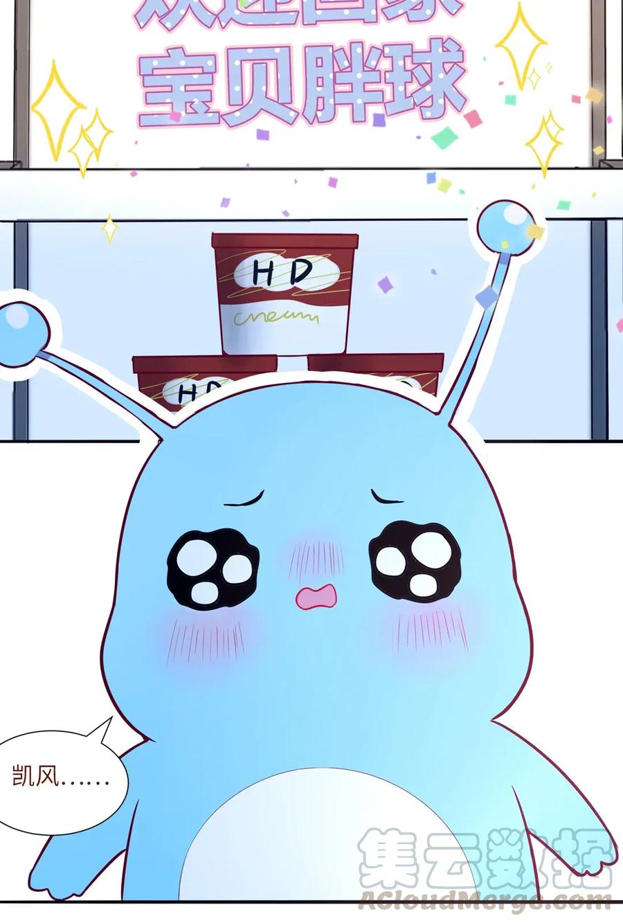 92 欢迎回家-第93话