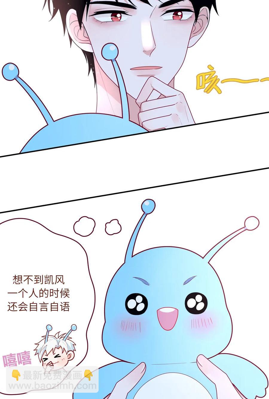 92 欢迎回家-第93话