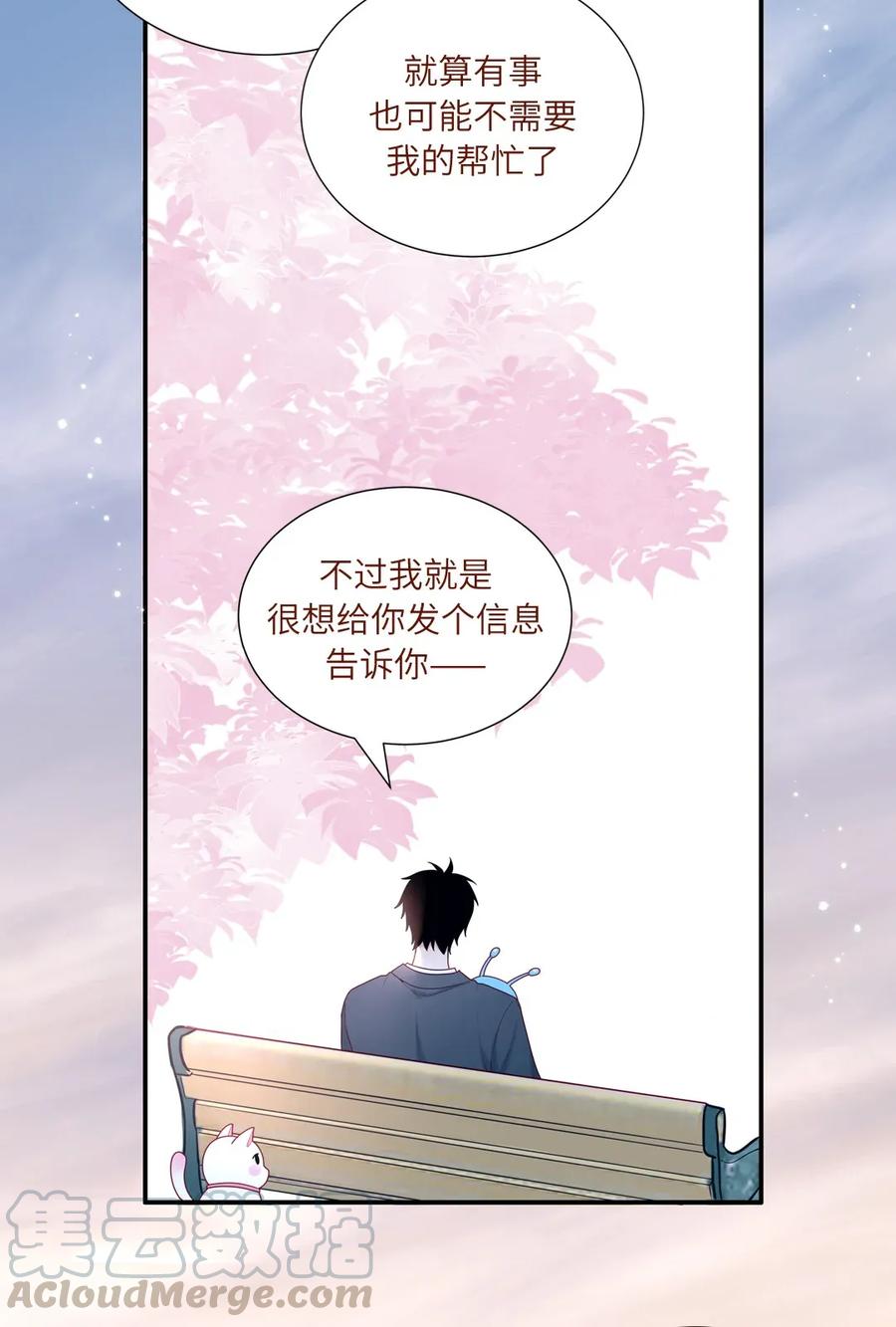 92 欢迎回家-第93话