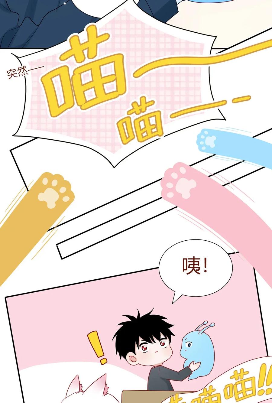 92 欢迎回家-第93话