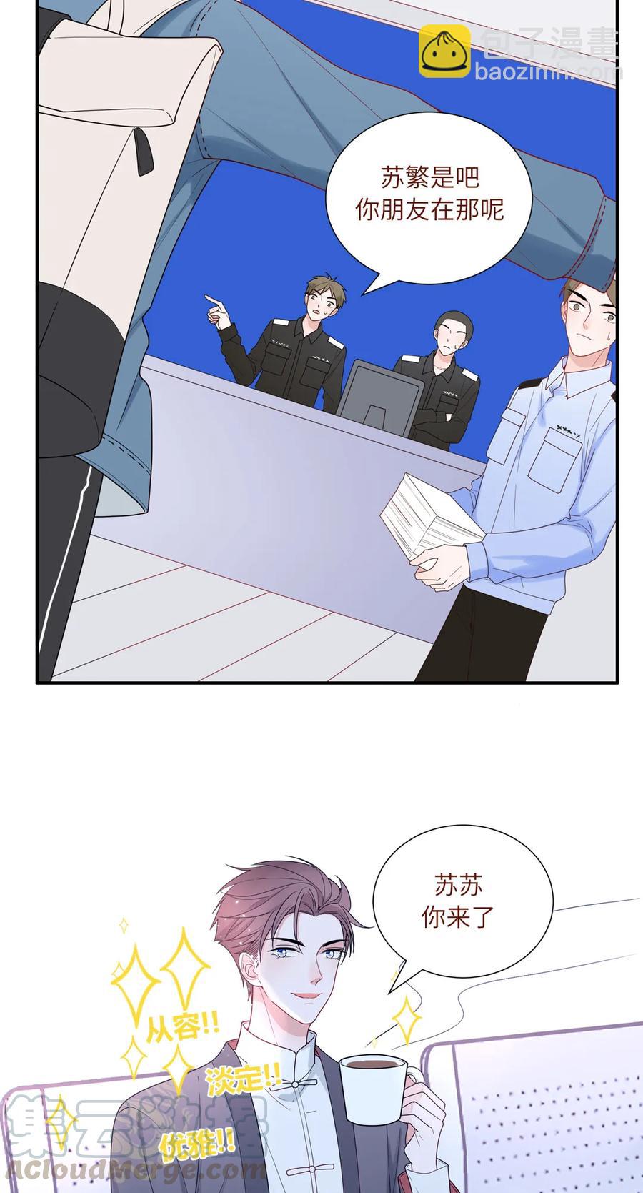 94 未来的计划-第95话