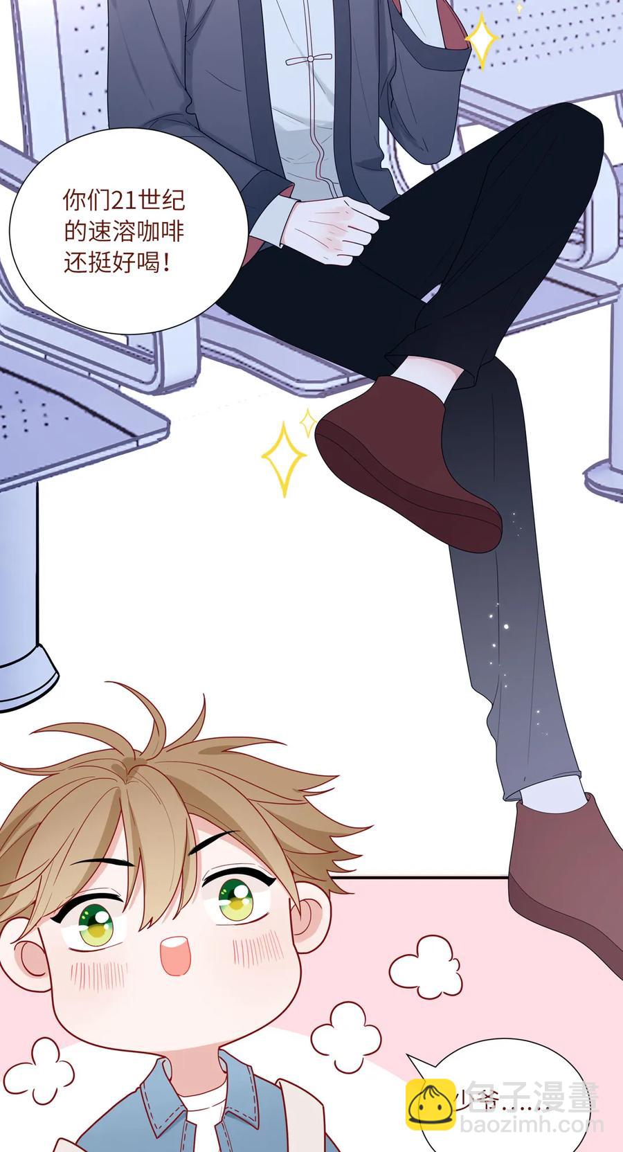 94 未来的计划-第95话