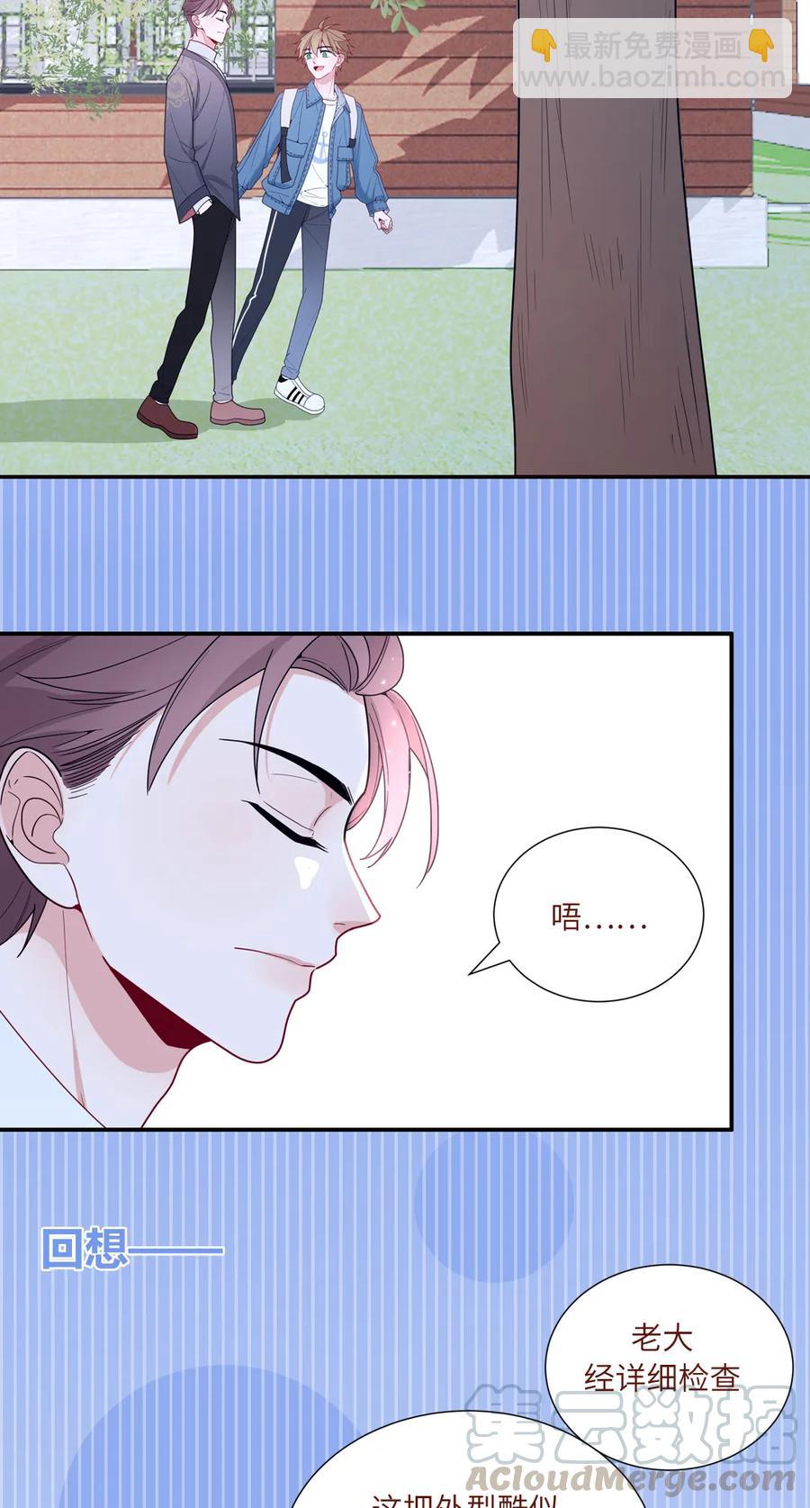 94 未来的计划-第95话