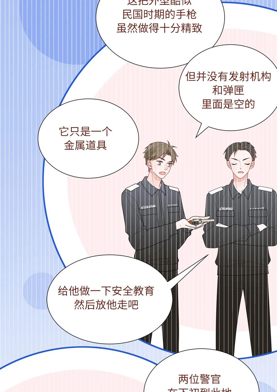 94 未来的计划-第95话