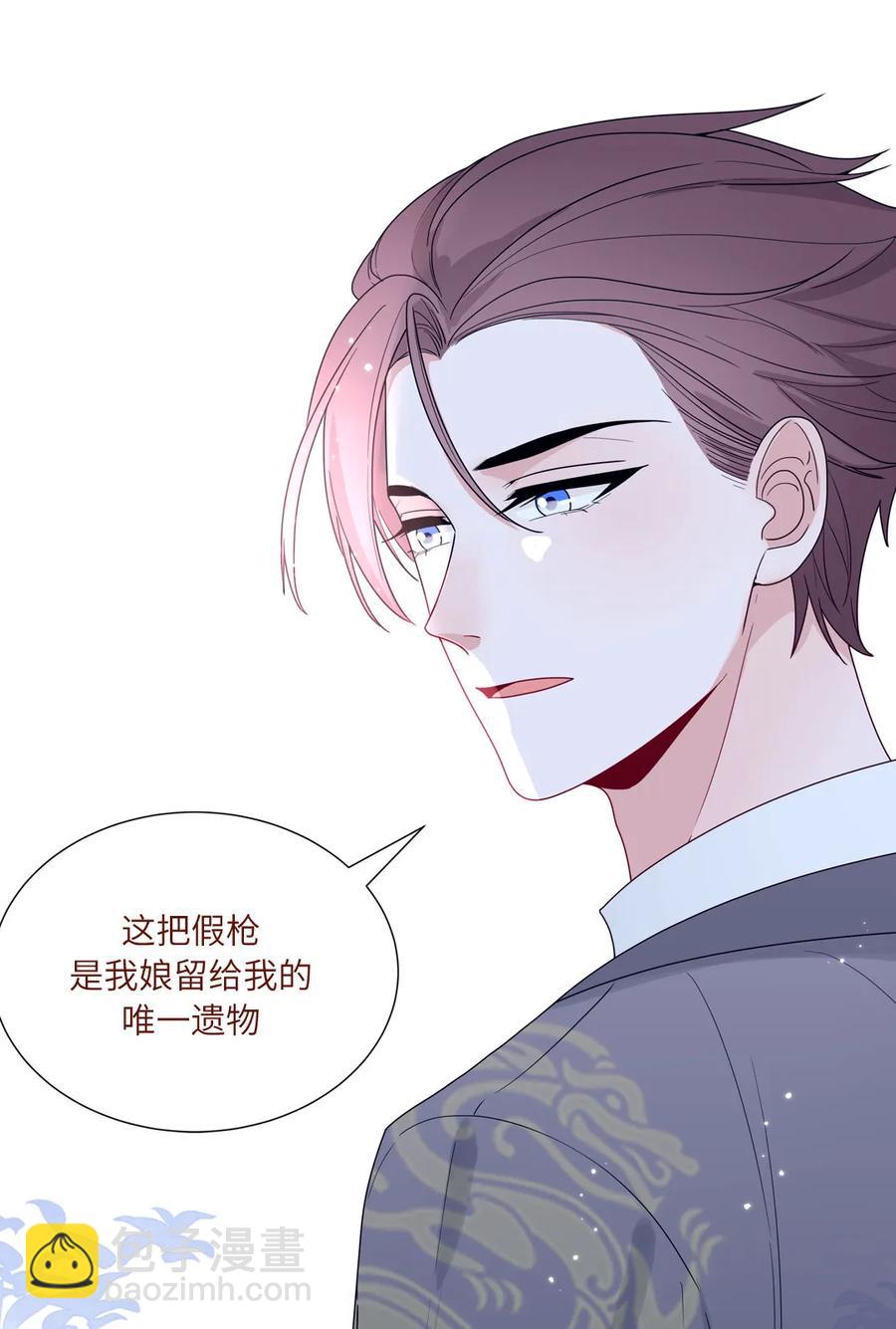 94 未来的计划-第95话