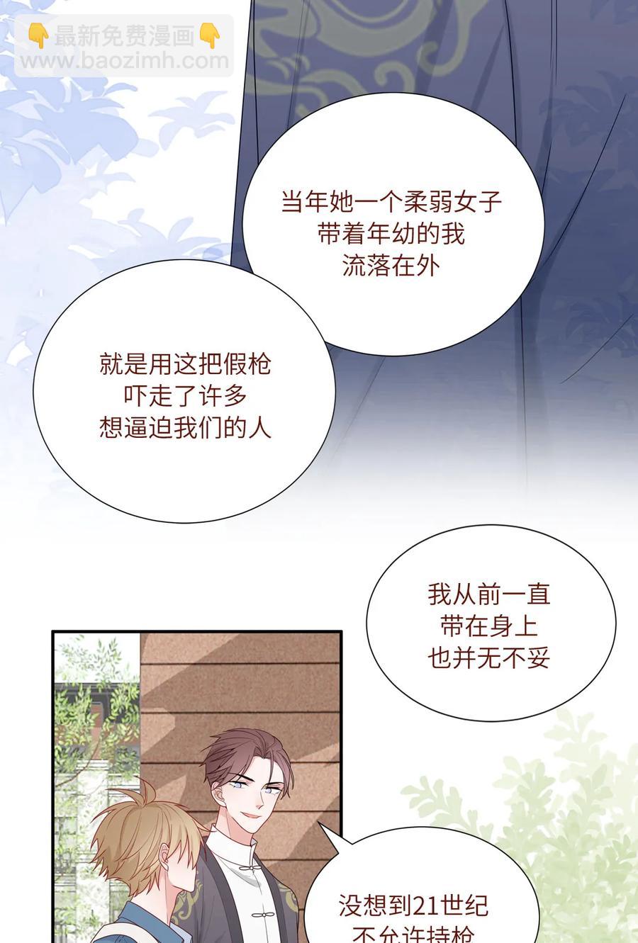 94 未来的计划-第95话