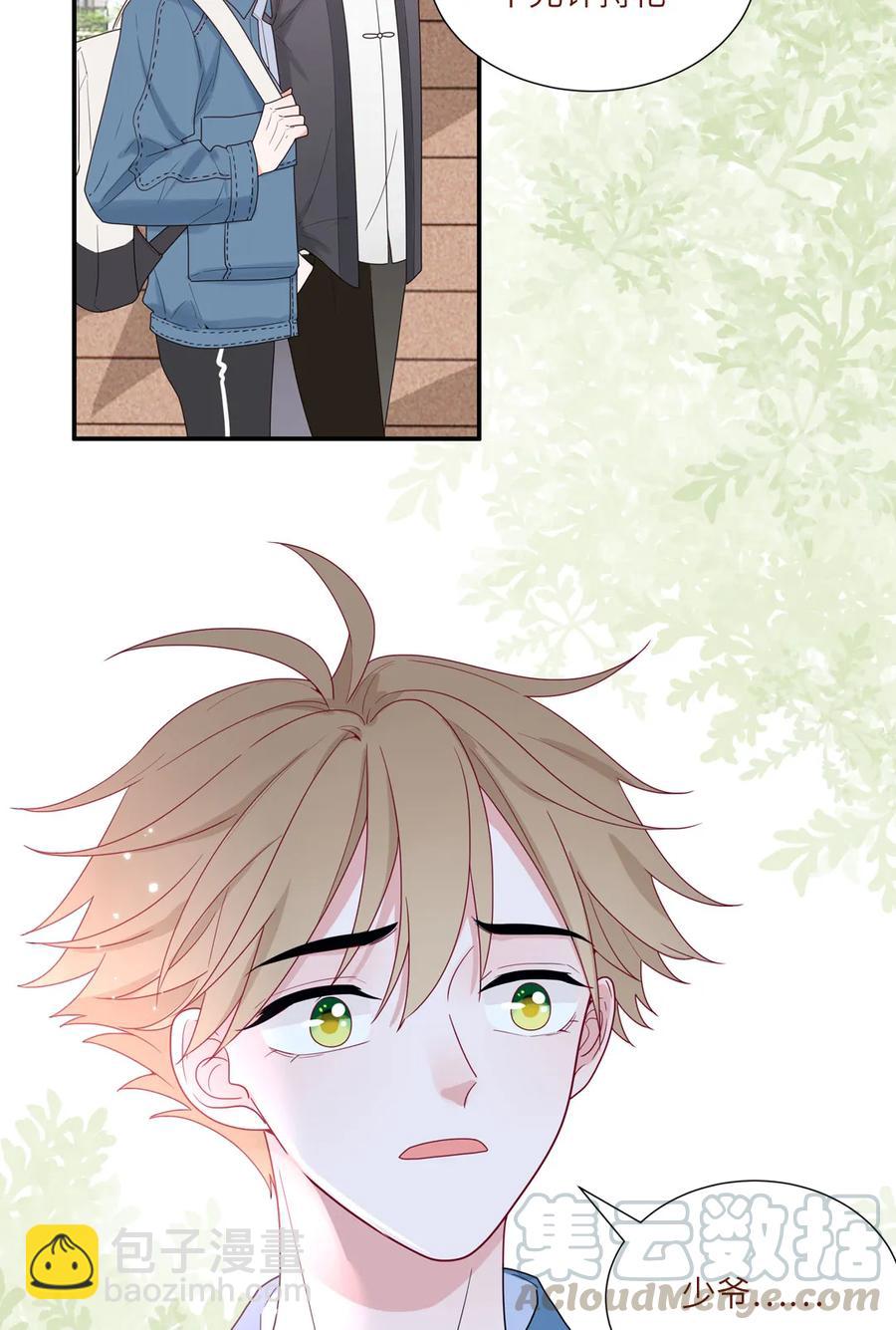 94 未来的计划-第95话