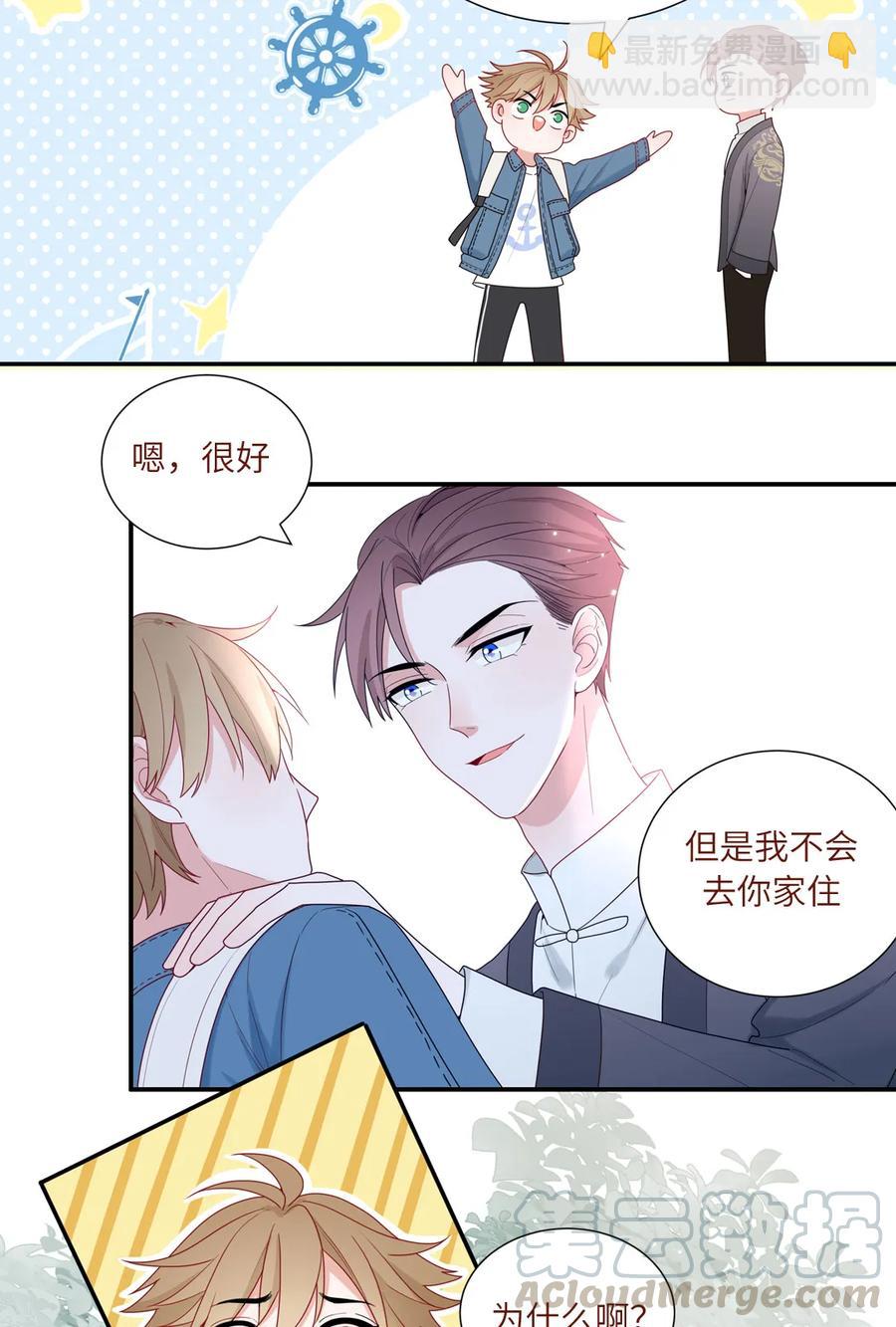 94 未来的计划-第95话