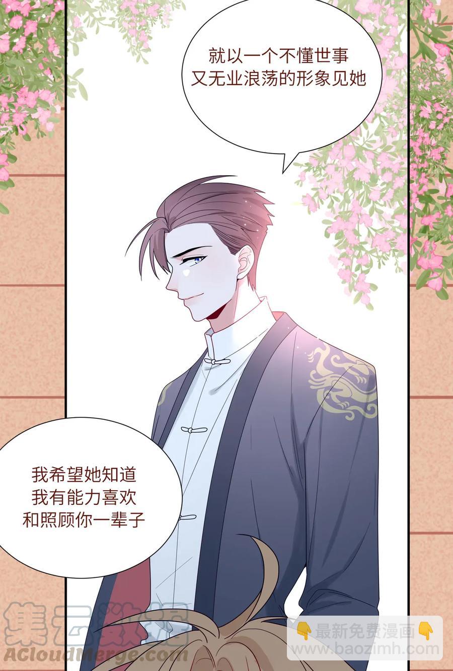 94 未来的计划-第95话