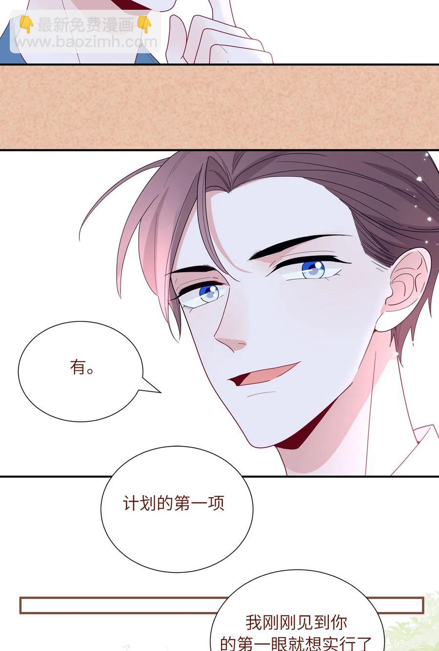 94 未来的计划-第95话