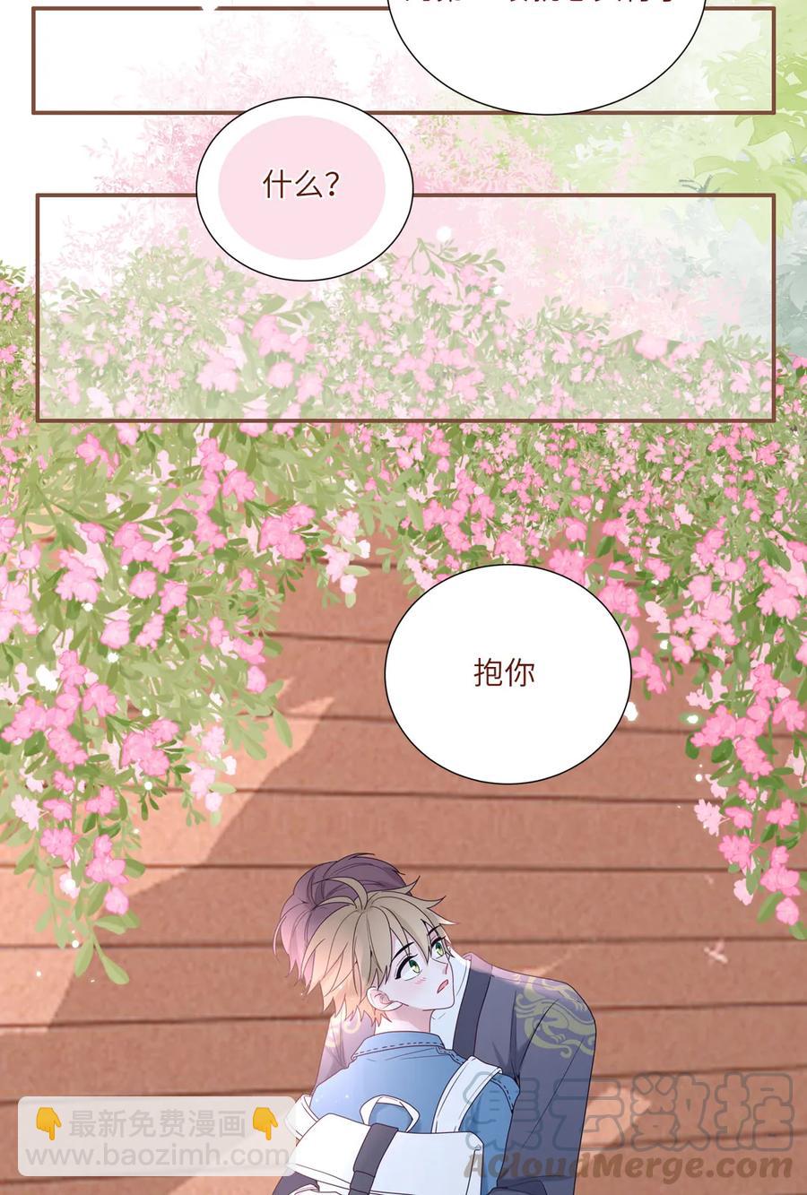 94 未来的计划-第95话