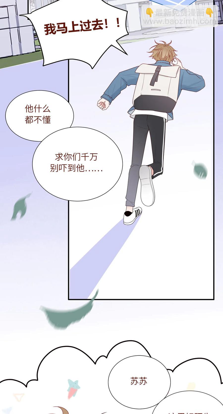 94 未来的计划-第95话