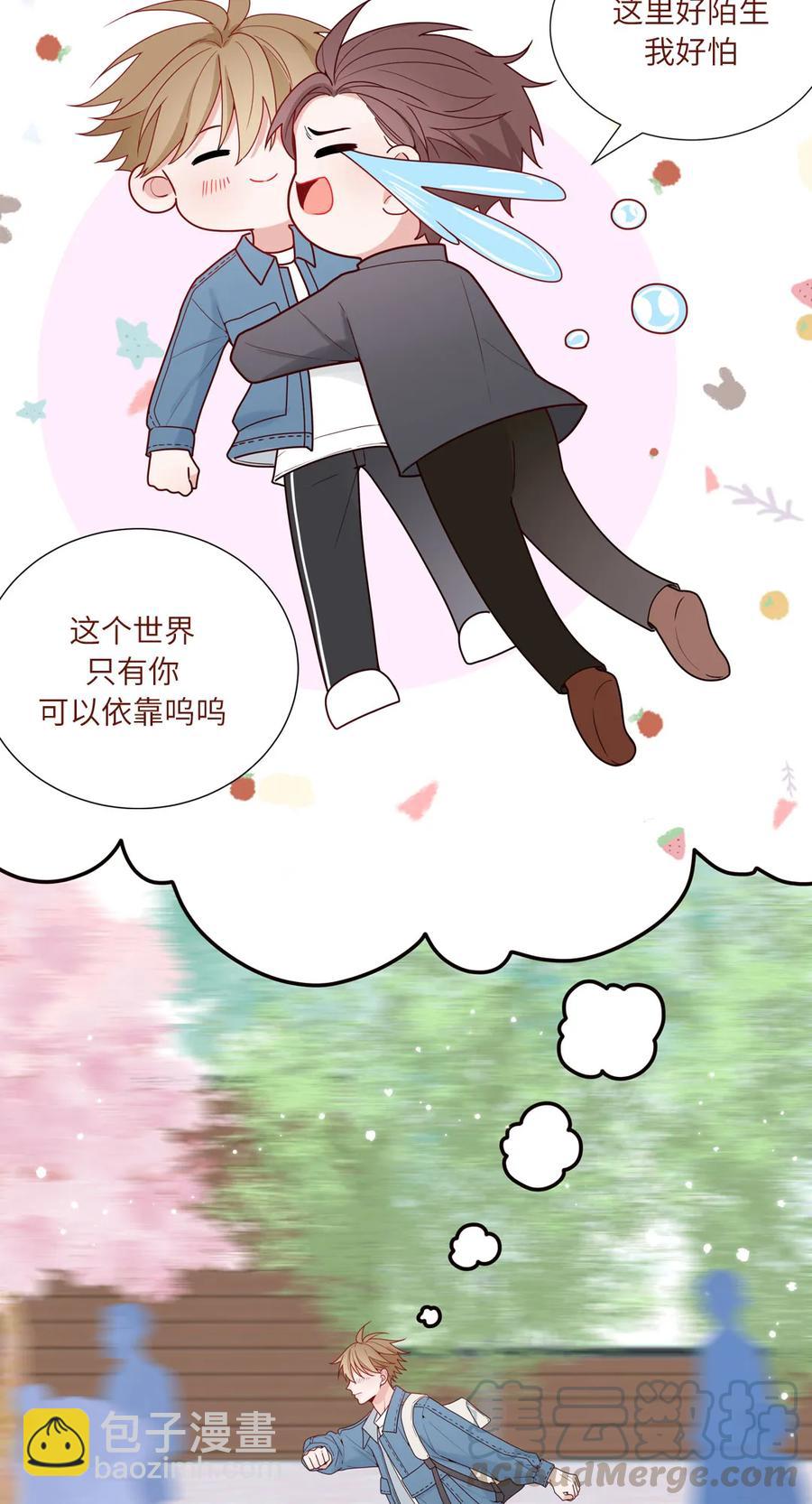 94 未来的计划-第95话