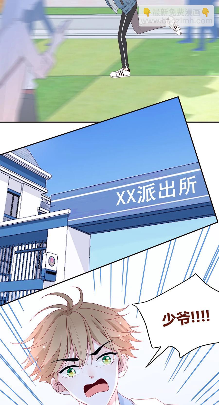 94 未来的计划-第95话